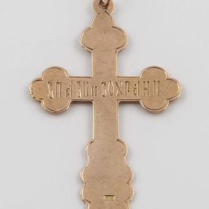 Russian Orthodox Cross Pendant