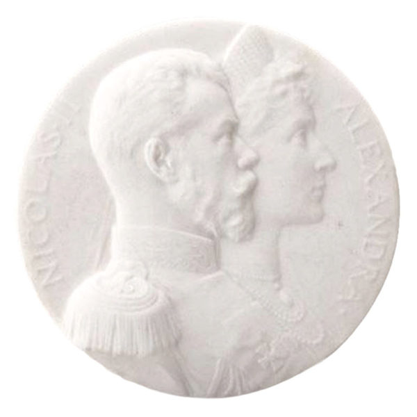 Sevres Nicholas and Alexandra Commemorative Medallion 1896