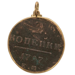 Rare Russian Tsar Paul I Coin Pendant, 1797