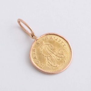 Historic Russian Catherine the Great Gold Coin Pendant, 1777